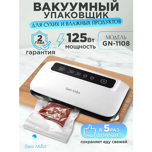 ��������� ��������� Sea-maid GN-1108, �����, ������ ������ 22000 ����