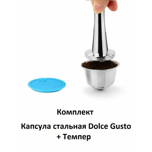 �������� ������� ������������ Dolce Gusto �� ����������� ����� + ������, ������ ������ 3200 ����