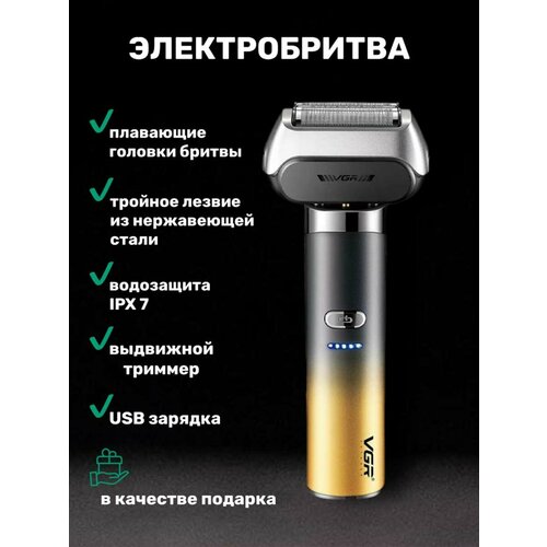 ������������� ��� ������ � ���� VGR V-358 ������, ������ ������ 5579 ����