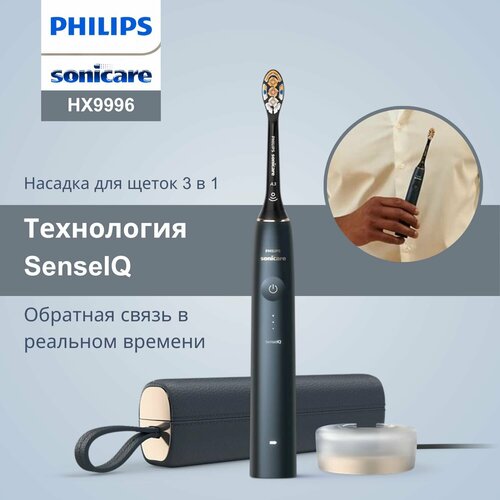 ������������� ������ ����� Philips Sonicare 9900 Prestige HX9996, ����� ��������� ���������� SenseIQ, ������ ������ 48500 ����
