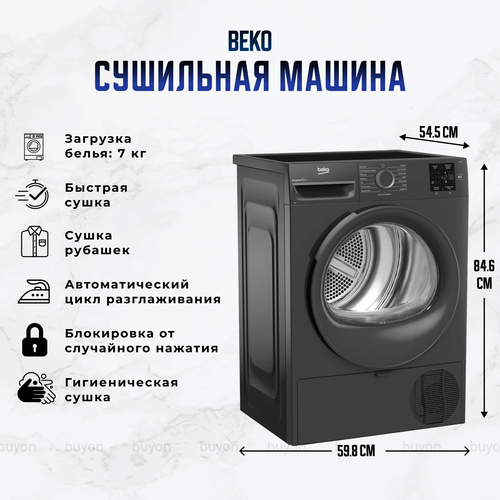 ��������� ������ ��� ����� Beko BM3T37220A, �������� 7 ��, �������� �����, 15 ��������, �����/������, ������ ������ 38580 ����