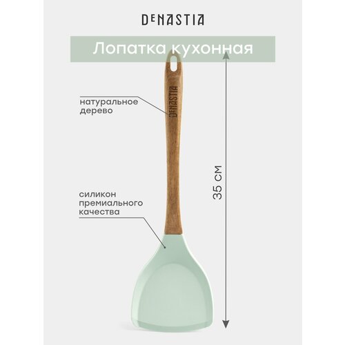 ������� ���������� ������� DeNASTIA � ���������� ������ 35x10x1,6��, ������� + ������, ������, ������ ������ 1096 ����