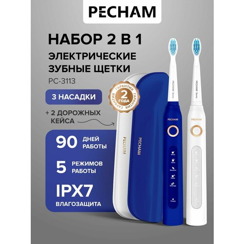 ����� ������������� ������ ����� PECHAM Sonic 2�1 PC-3113, �������, ������ ������ 9974 ����