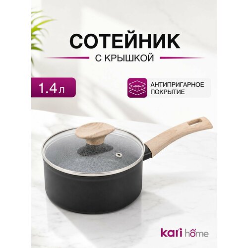 ���� � ������� Kari Home, ������ ������ 2029 ����