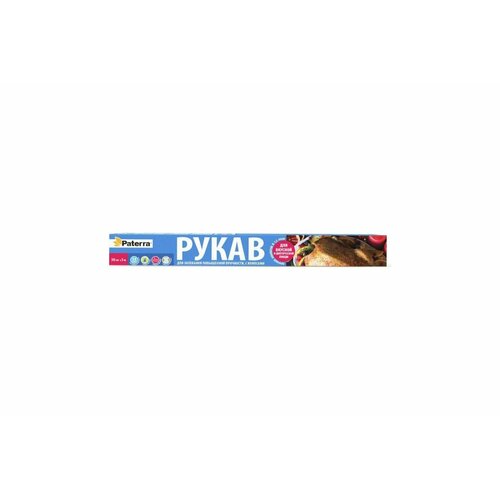 PATERRA ����� ��� ��������� � ������� 30 �� ? 3 � � ������� 15 ��� � ������������� 209-009, ������ ������ 767 ����