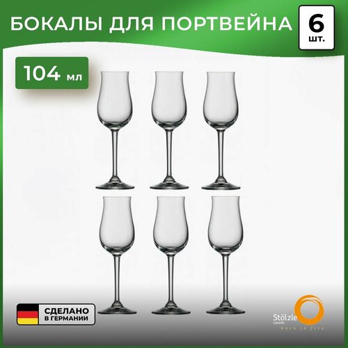 ����� ������� ��� Porto Bar (104 ��), 6 ��, Stolzle, ������ ������ 12043 ����