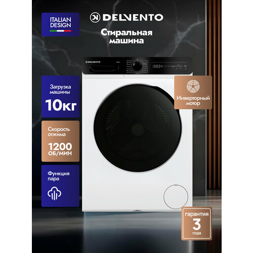 ���������� ������ DELVENTO VWC101, 10��, 15 ��������, � �������� ����, ������ ������ 50071 ����