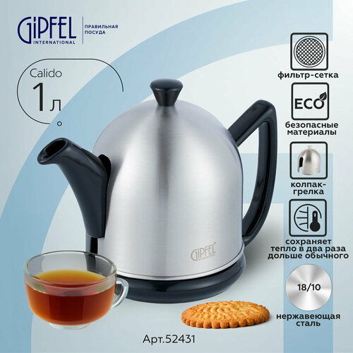 ���������� ������ Gipfel Calido Black 52431 1000 �� ������/�����������, ������ ������ 8327 ����