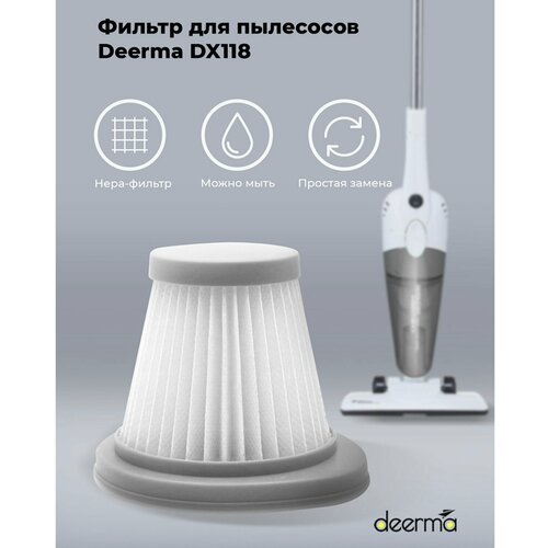 ������ ��� �������� DEERMA DX118C, ������ ������ 1667 ����