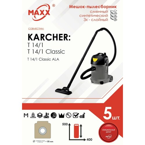 MAXX W00_040_04_5, �����-����������� ��� ��������, �����������, 25 �, �����, 5 ��., ������ ������ 1938 ����