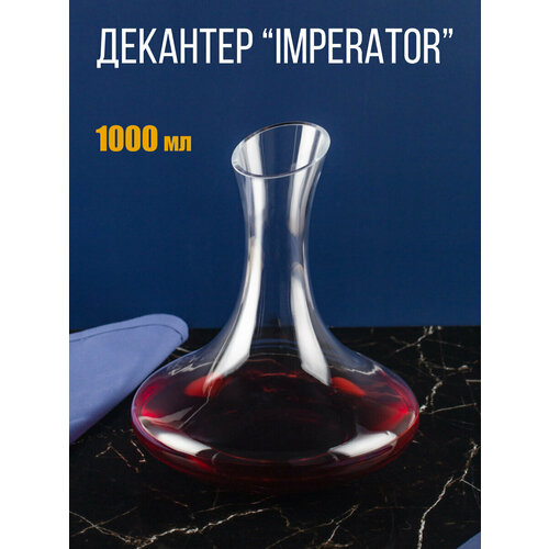 �������� ��� ������ ���� � ������ �������� Glasserie Imperator, 1000 ��, 1 �����, ������ ������ 1622 ����