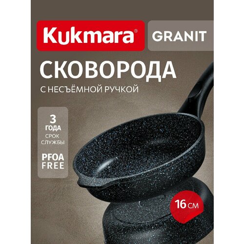 ��������� �������� 160�� � ������, �� ����� �GRANIT� (black), ������ ������ 4370 ����