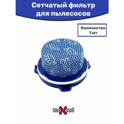 �������� ������ ��� ��������� JET 90 75 70 60 (DJ97-02649B), ������ ������ 900 ����