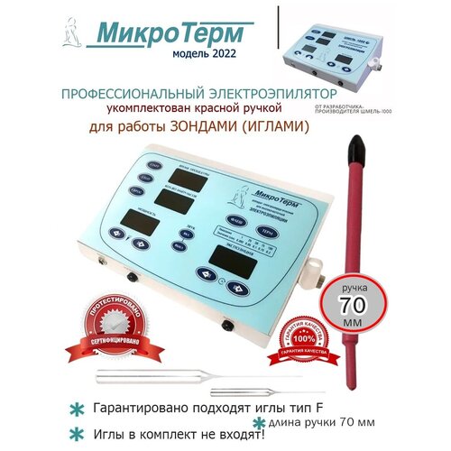 ���������� ��������������� ���������� (����) ����� ������� 70 ��, ������ ������ 105000 ����