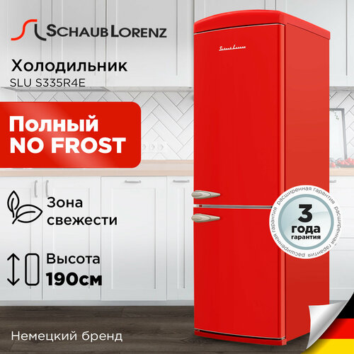 ����������� ������������ Schaub Lorenz SLU S335R4E �����, ������ NO FROST, �������������� �����, �������� 3 ����, ������ ������ 90067 ����