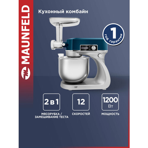 �������� ������� 2 �1 MAUNFELD MF-425BL, ������ ������ 12330 ����
