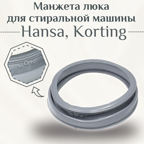 ������� ��� ���������� ������ Hansa, Korting TG90-1416MPG-3047, ������ ������ 3261 ����