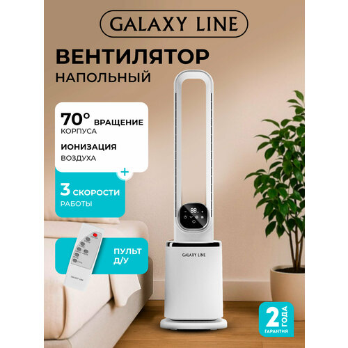 ���������� Galaxy LINE GL 8118, �����, ��������� ������������, ������ ������ 21635 ����