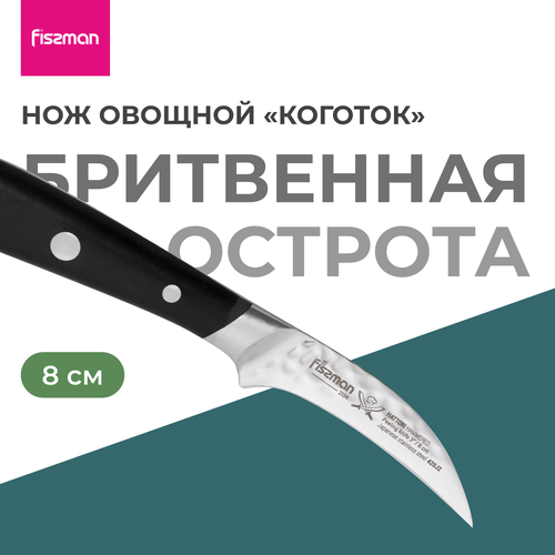 FISSMAN ��� ������� 