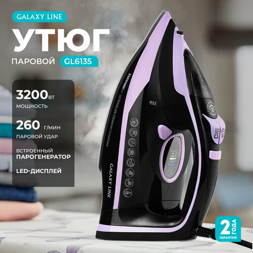 ���� ������� GALAXY LINE GL6135, ������ ������ 8990 ����