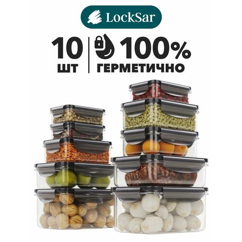 ��������� ��� ��� ����������� 10 �� LockSar ����� ����������� ��� �������� ��������� 0,24 � - 3 ��; 0,5 � - 3 ��; 1 � - 2 ��; 1,5 � - 2 ��, ������ ������ 2800 ����
