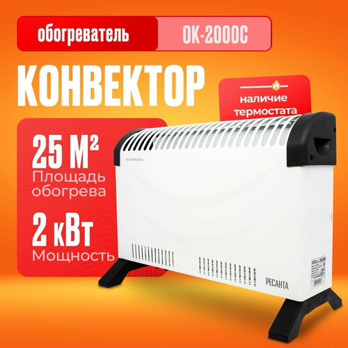 ��������� ������� ��-2000�, 2 ���, 25 �?, ����� � ���������, �����/������, ������ ������ 2977 ����