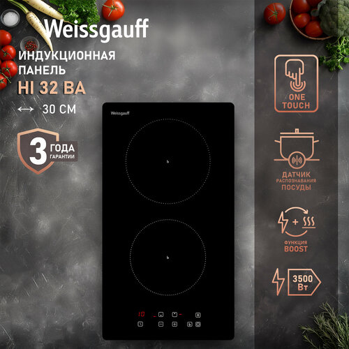 ������������ �������� ������ Weissgauff HI 32 BA,3 ���� ��������, ����� Boost, 29 �� ������, ������ ������ 7473 ����