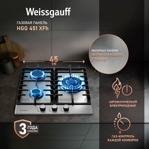 ������� ������ Weissgauff HGG 451 XFh WOK-��������, 3 ���� ��������, �������������� �������������, �������� Hi-Tech, ���-��������, ������ ������ 11888 ����