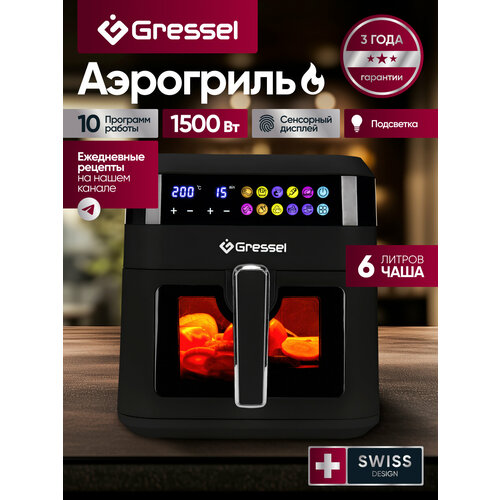 ��������� Gressel GAF-1822, 1500��, ����� ���� 6 ������, ������������� ��������, ������ ������ 7160 ����