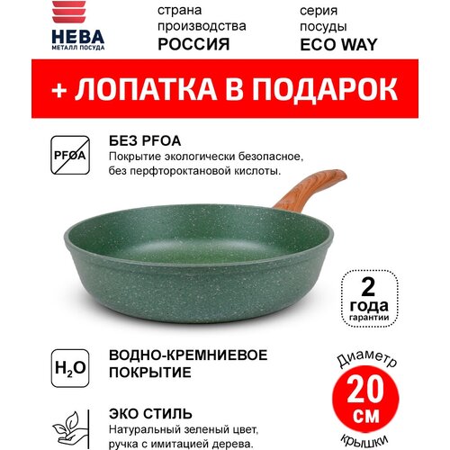 ��������� 20�� ���� ������ ������ ECO WAY ������������� ��������, ������ + ������� � �������, ������ ������ 4799 ����