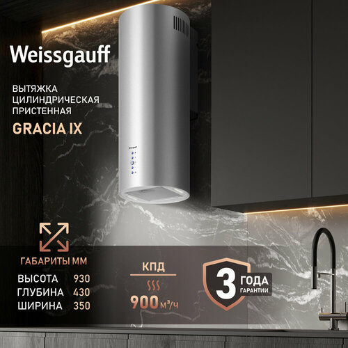 ������� �������������� ���������� Weissgauff Gracia IX 3 ���� ��������, ����������� ������� ������, ������ ������� ����, ������ ������ 21591 ����