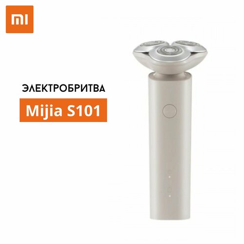 ������������� Xiaomi Mijia S101, �����, ������ ������ 3029 ����