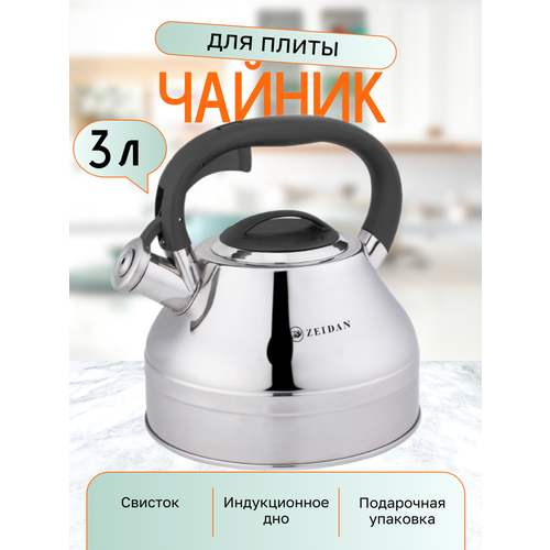 ������ �� �������� Zeidan 3 � ������������ ���, ������ ������ 4942 ����