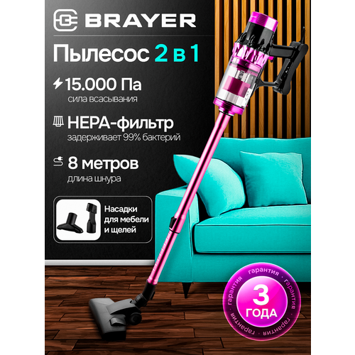 B����������� ��������� ������� BRAYER BR4272, 600��, �������� ���������� 185��, ����� 79 ��, �������, �������, ������, ������ ������ 3872 ����