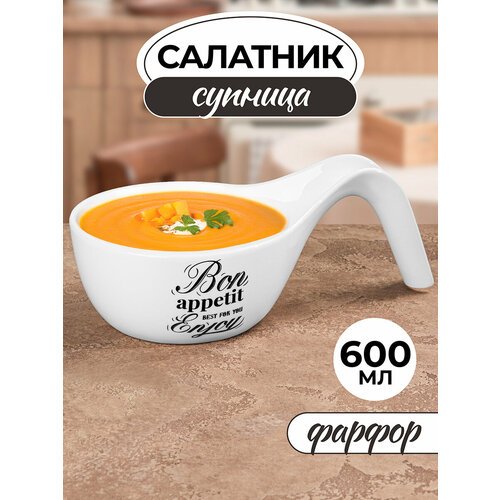 ��������, ������� 600 �� Elan Gallery Bon Appetit, 23,5�14,5�9 ��, ������ ������ 1521 ����