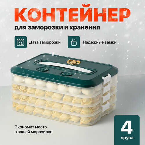 ��������� ��� ��������� ���������, Shiny Kitchen, ������� ��� ��������� ���������/ ����� ��� ��������������, ������ ������ 2368 ����
