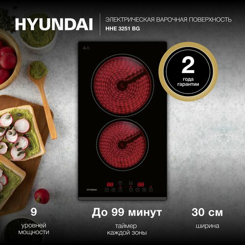 �������� ����������� Hyundai HHE 3251 BG ������, ������ ������ 6000 ����