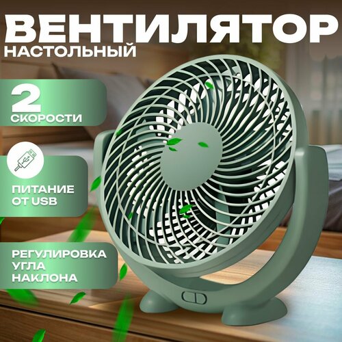 ���������� ����������, USB, ������������, ������, 10 ��, 2 ��������, ������ ������ 1550 ����