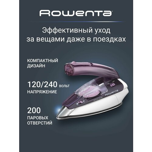�������� ���� Rowenta DA1511, ���������/�����, ������ ������ 2950 ����