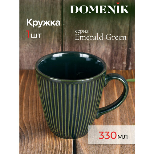 ������ ��� ��� � ���� ������������ Domenik EMERALD GREEN 330��, 1 �����, ������ ������ 748 ����