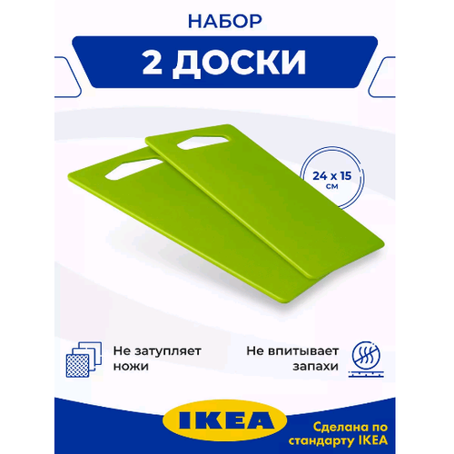 ����� ����������� ����� IKEA hopplos 2 ��, ������ �������, ������ ������ 1700 ����