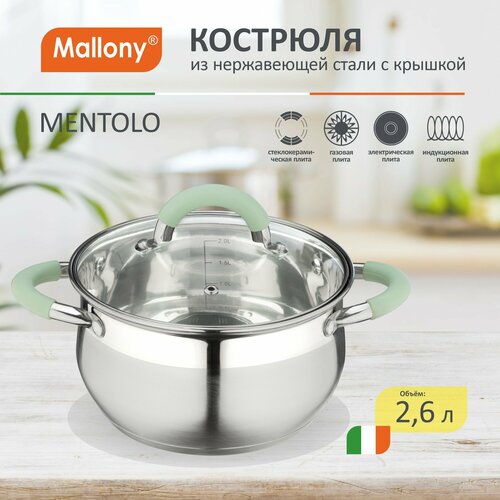 �������� Mallony Mentolo 103578, 2.6 �, ������� 18 �� ����������� 1 2.6 � 18 ��, ������ ������ 1955 ����