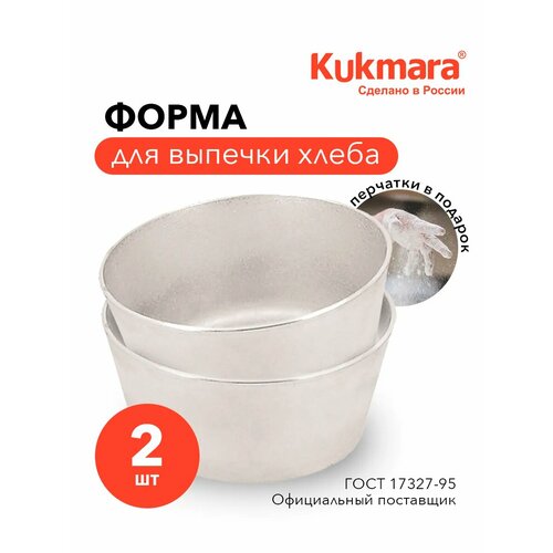 ����� ��� ������� ����� Kukmara, �������, �����, ��������, 17,5�9,5 ��, 2 ��., ������ ������ 5556 ����