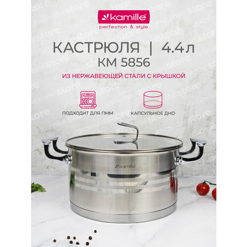 �������� 4,4 �. �� ����������� ����� Kamille KM 5856 � ������� (4,4 �. / �����������), ������ ������ 5990 ����