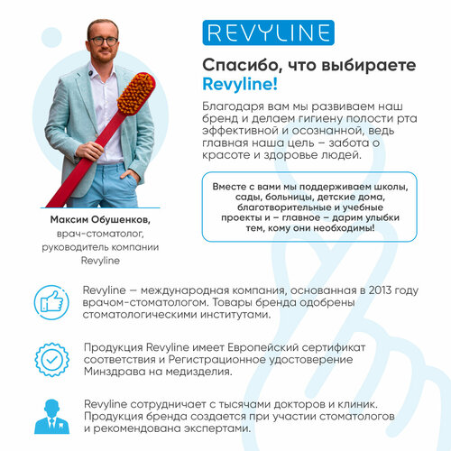��������� Revyline RL 640, Green, ������ ������ 8000 ����