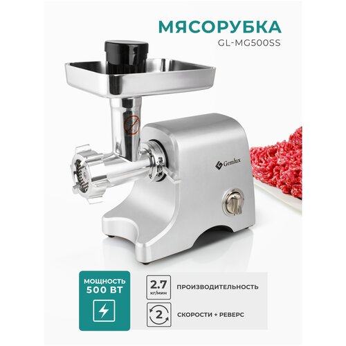 ��������� Gemlux GL-MG500SS 170 �� �����������, ������ ������ 25405 ����