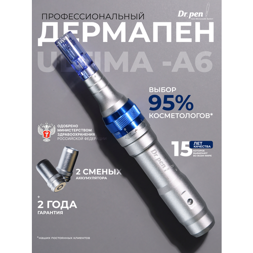 Dr.pen ULTIMA-�6 �������� / ������� ��� ����������� ����������� / ������������� � ����� ���������, ������ ������ 7337 ����