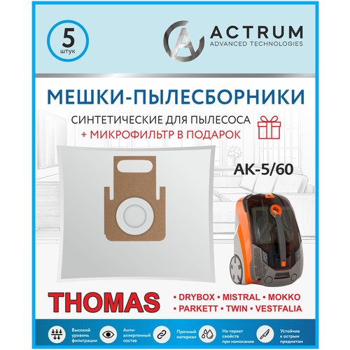 �����-������������ ACTRUM AK-5/60 ��� ��������� THOMAS, 5 ��. + �����������, ������ ������ 799 ����