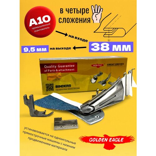 ������������ A10 (���� 38��) � 4-�������� ��� ������������ ������� ������, ������ ������ 1700 ����