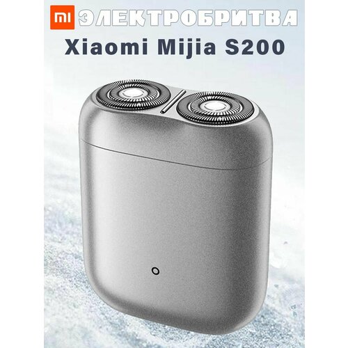 ������������� Xiaomi Mijia Mi Home Electric shaver S200, �������, ������ ������ 4984 ����